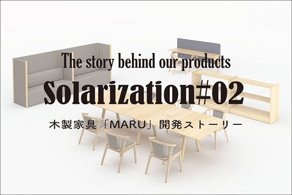 Solarization2（ソラリゼーション2>